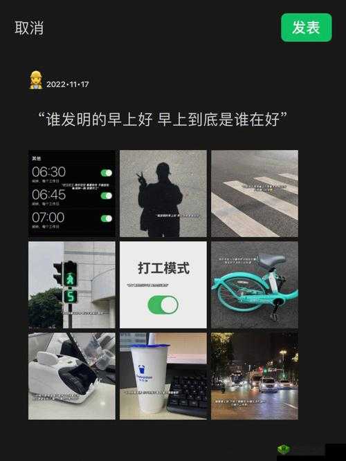 悠长假期中的打工究竟意味着什么？全面解析打工含义及未来玩法革新预测