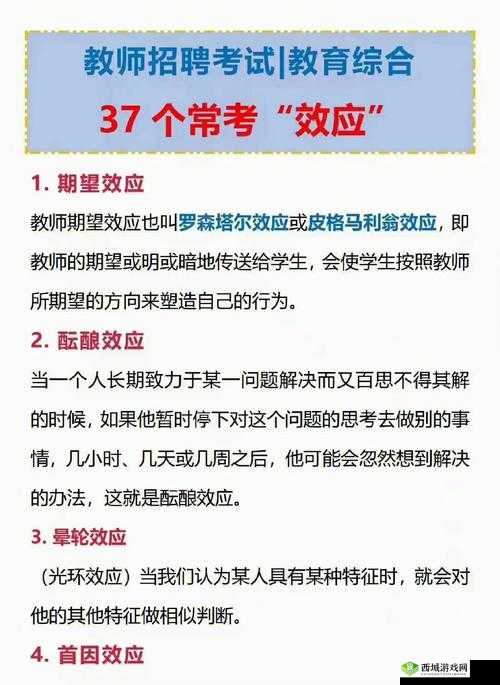 学习使我妈快乐第3关攻略揭秘，游戏通关步骤如何历经演变，终极技巧何在？