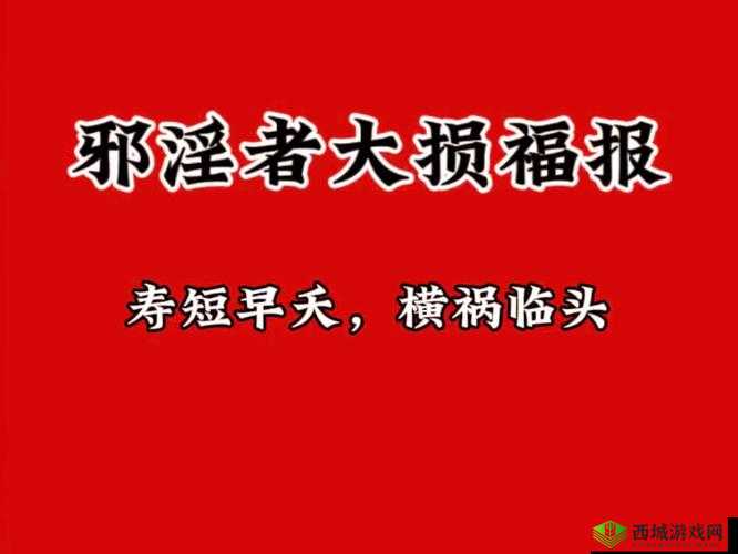 以下几个供您参考：天天做天天爱天天要，这种频繁的行为背后究竟隐藏着什么？为何会出现天天做天天爱天天要？深度剖析其背后的原因天天做天天爱天天要，是怎样的一种状态？快来一探究竟天天做天天爱天天要，究竟能带来怎样的体验与影响？