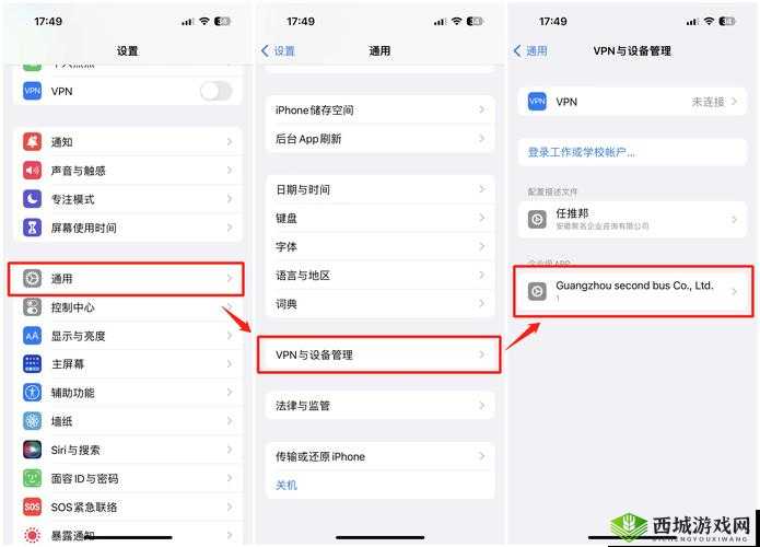 如何在安全环境下免费下载十八禁APP？详细步骤与注意事项全解析