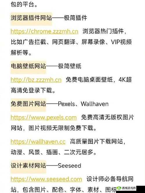 免费行情网站推荐有哪些优质功能呢哪些免费行情网站数据更新及时且准确呢当下热门的免费行情网站都具备哪些特色呢