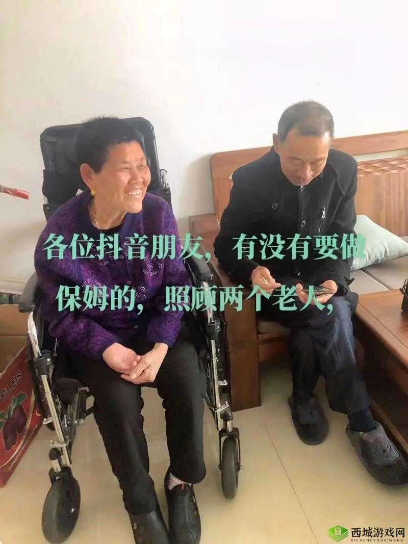 老人玩小处雌女HD另老生：探讨代际互动中的文化冲突与情感共鸣