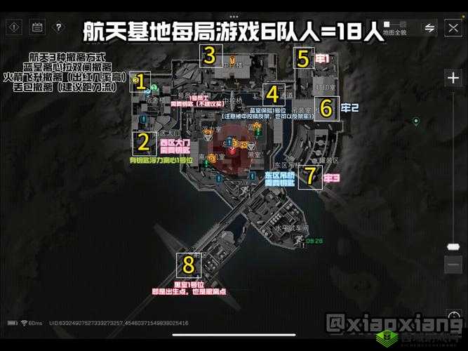 全球行动3V3地图究竟有哪些？全面揭秘3V3地图大全！