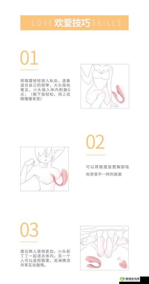 女人怎么自慰很爽：探索私密愉悦的全面指南与技巧分享