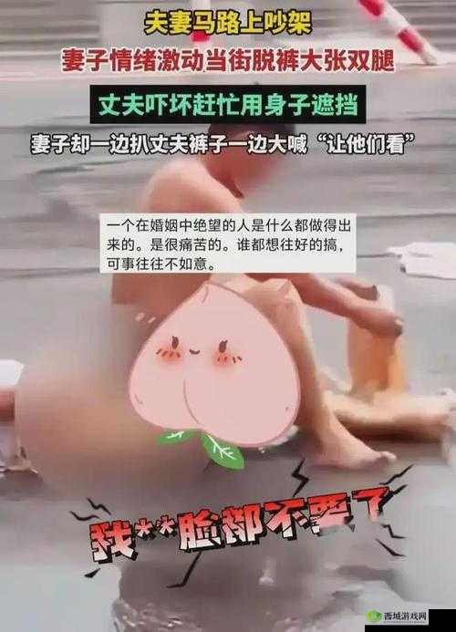 女性扒开衣服，看个够：这种行为是否合适？