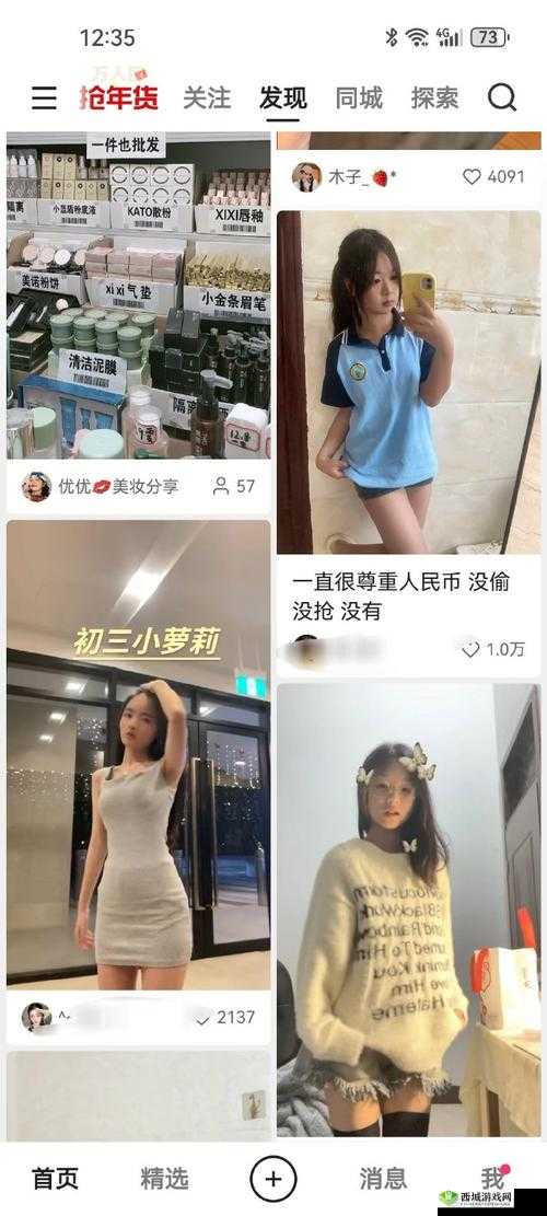 女生最小性年龄相关问题：其究竟何时出现较为普遍呢女生最小性年龄探究：这一关键节点究竟有着怎样的特点关于女生最小性年龄的疑问：它在什么阶段较为常见呢