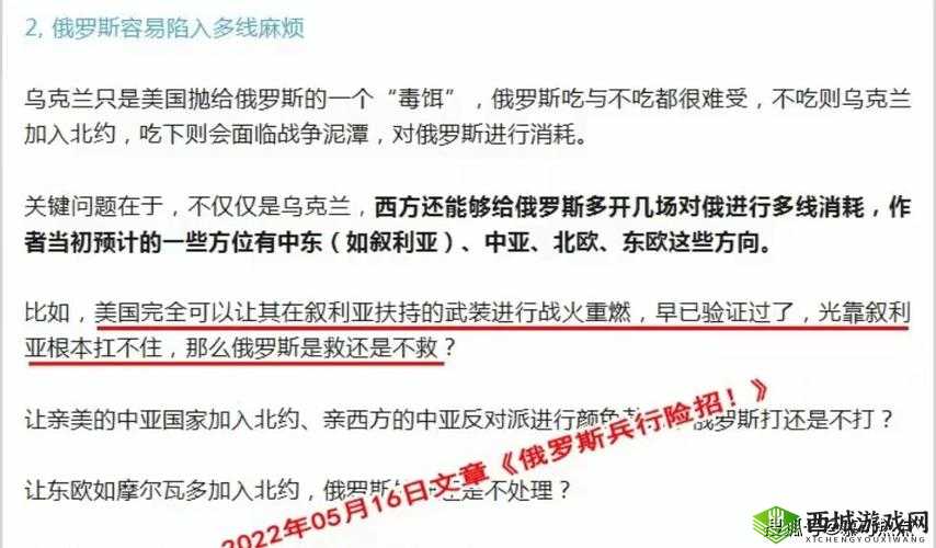 ：俄罗斯老太交性现象为何引发网络热议？网友探讨背后社会故事与人性思考解析：这个完整保留关键词俄罗斯老太交性，通过添加现象形成自然长尾词，使用为何制造悬念吸引点击，加入网络热议网友探讨等符合百度搜索热词，最后用社会故事与人性思考提升内容深度感全共34字，符合SEO标准且保持自然流畅