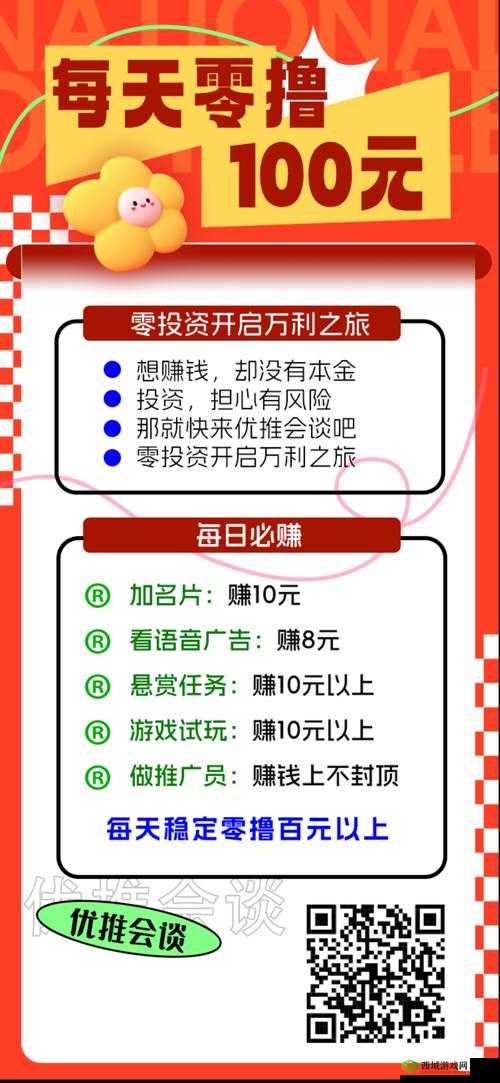 全球行动金币赚取攻略，有哪些高效方法让你快速累积金币？