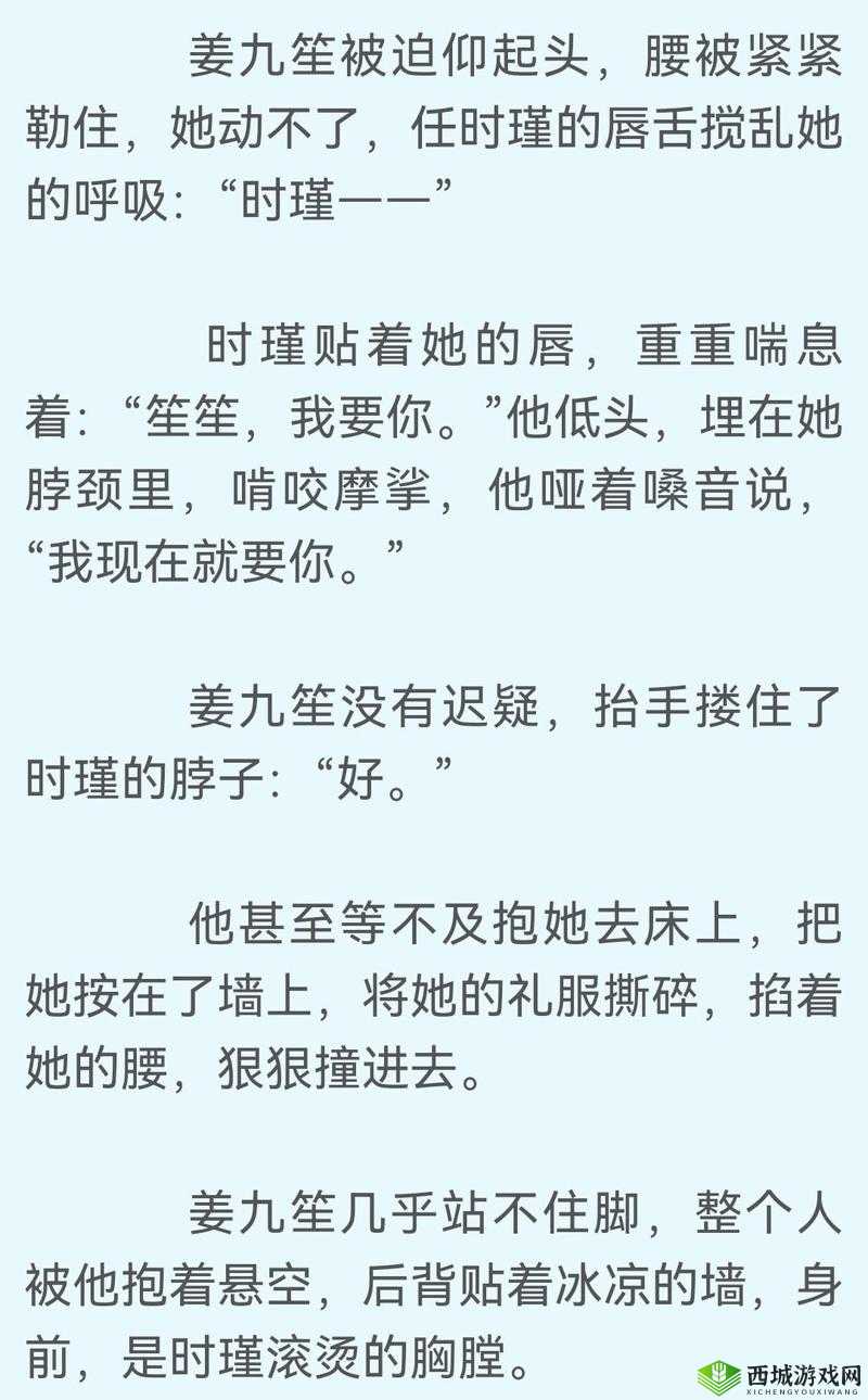 联姻对象11h时瑾：揭秘背后的故事与情感纠葛，你了解多少？