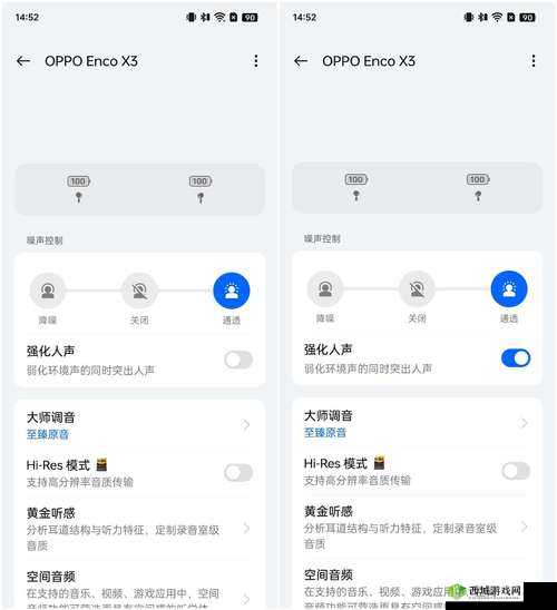 3.0.3免费oppo版大全：最新版本下载及使用指南，全面解析功能与优化技巧