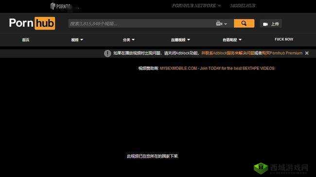 如何看待 Pornhub 精品视频免费观看？这一现象引发了怎样的社会讨论？