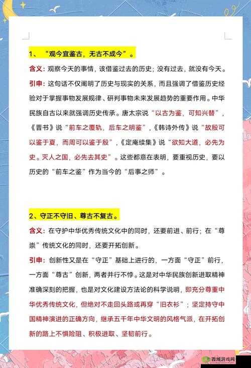 汉责文化的内涵与影响：如何免费学习并传承这一古老智慧？