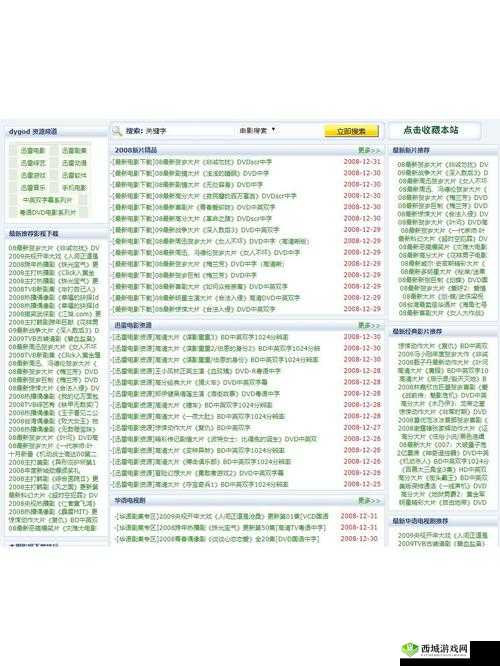 lubuntu 系统下如何在线浏览免费网页版？有哪些值得推荐的网站？