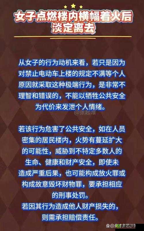 烂货撅高贱屁股打肿主人：揭秘网络热词背后的社会现象与心理分析