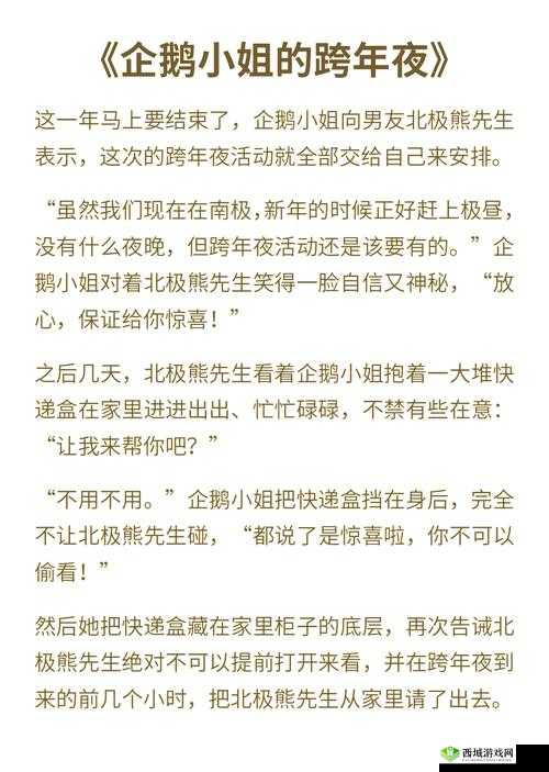 趣夜传媒最新版本有哪些独特亮点与创新之处呢趣夜传媒新版本带来了哪些令人惊喜的变化与发展呢趣夜传媒最新版本在内容呈现与用户体验上有何新突破呢