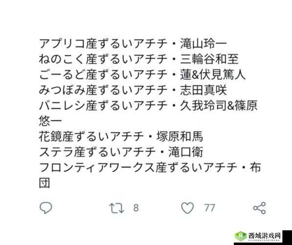 请提供声优马甲对照表相关信息，以便我生成呀