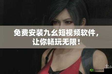 九幺9.0旧版安装详细步骤及常见问题解答，快速完成安装指南