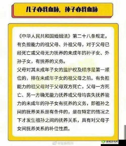 为什么有人会娶自己的母亲并生孩子？这种行为是否符合道德和伦理规范？