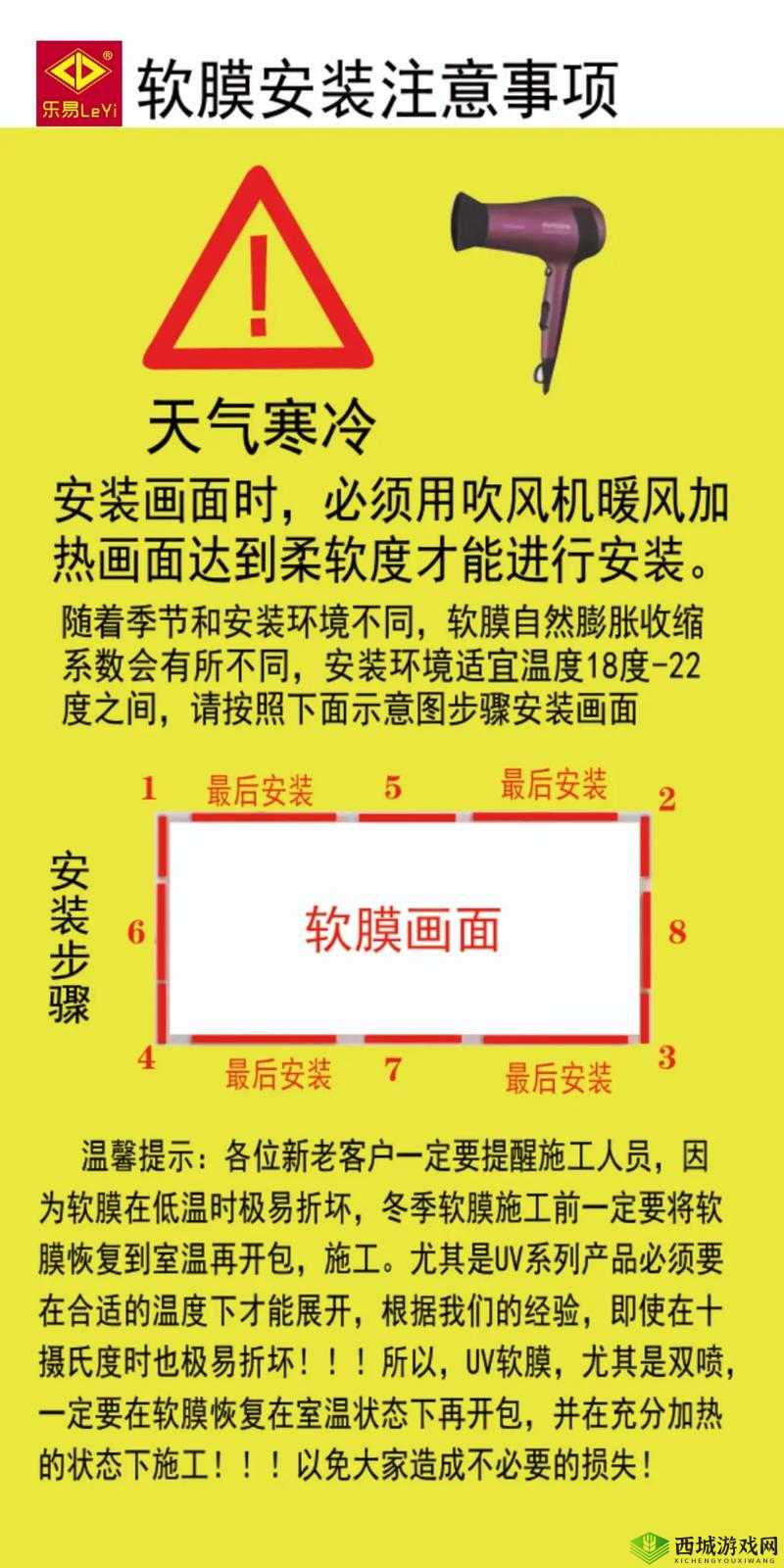 快速软装怎么安装才能免费使用？学会这几招轻松实现