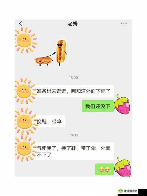 趣夜和趣夜究竟有何不同？深入探究两者之间的差异与特点