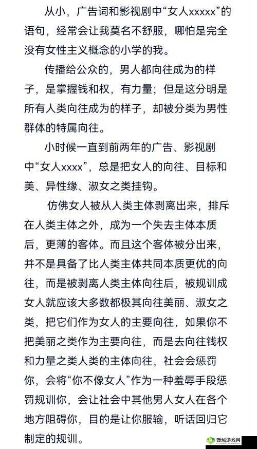 东京热加比特熟妇XXX视频解析：深度探讨与热门话题分析，揭秘背后的社会现象与观众心理