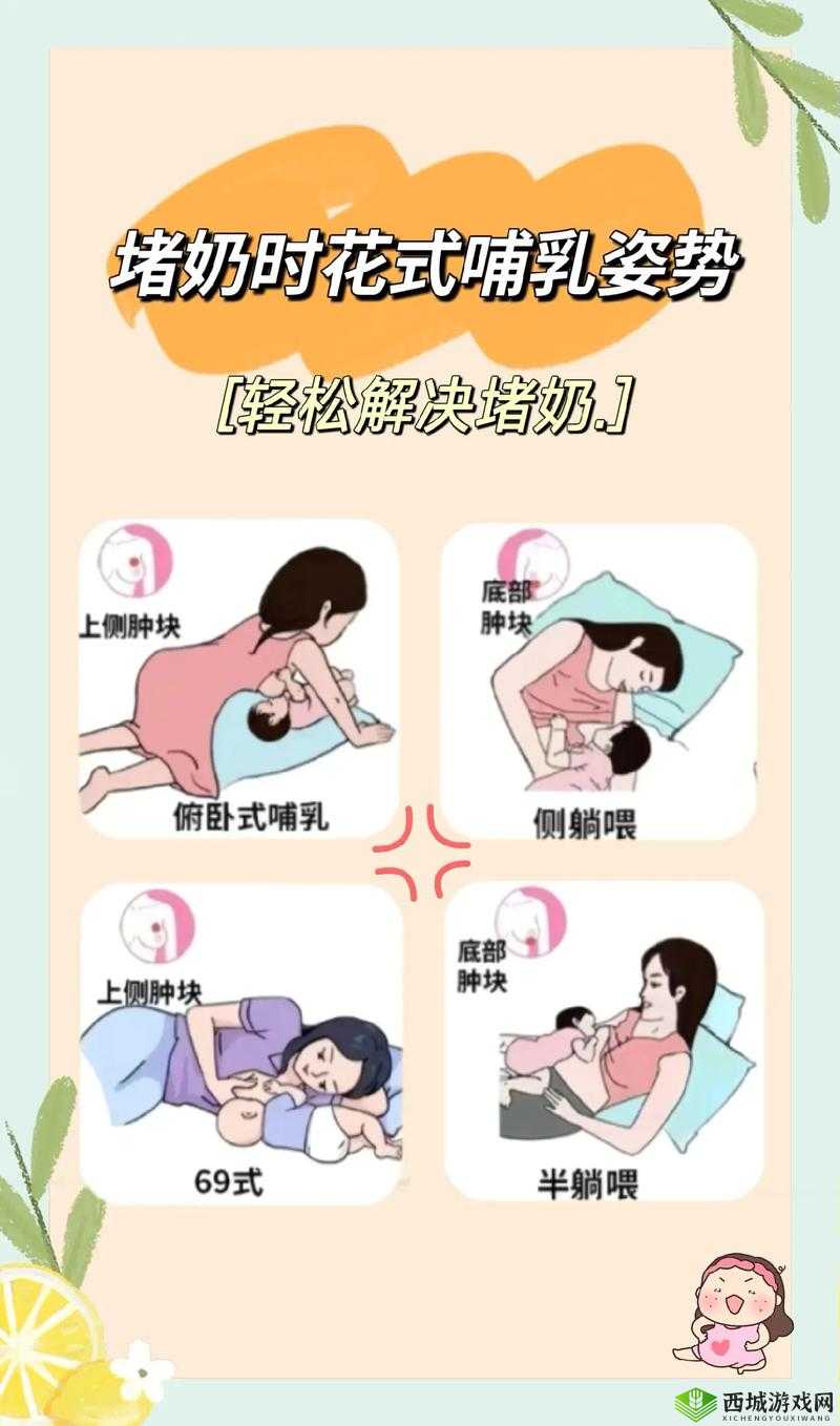 哺乳期妈妈的喂养困扰：一边喂奶，一边漏奶该怎么办？