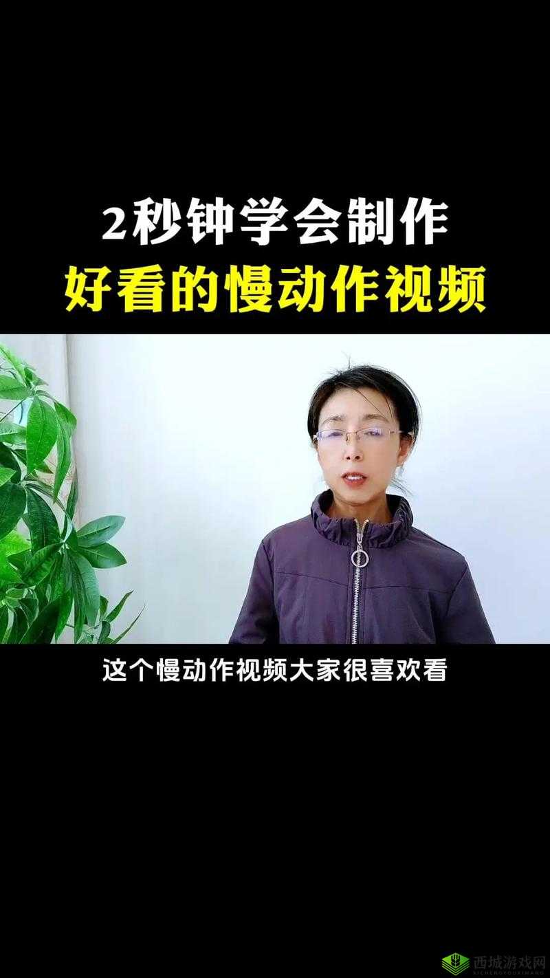 如何制作一级 ae 视频片段？教你轻松掌握视频制作技巧