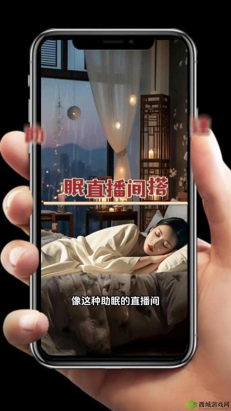 男人深夜爱看视频直播：揭秘深夜时段最受欢迎的直播内容与心理需求