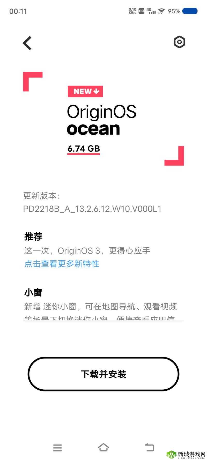 3.0.3 免费 vivo 版下载安装相关问题解答，你想知道的都在这里