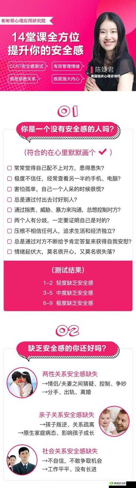 情侣求生欲第12关究竟如何巧妙过关？深度解析通关攻略揭秘