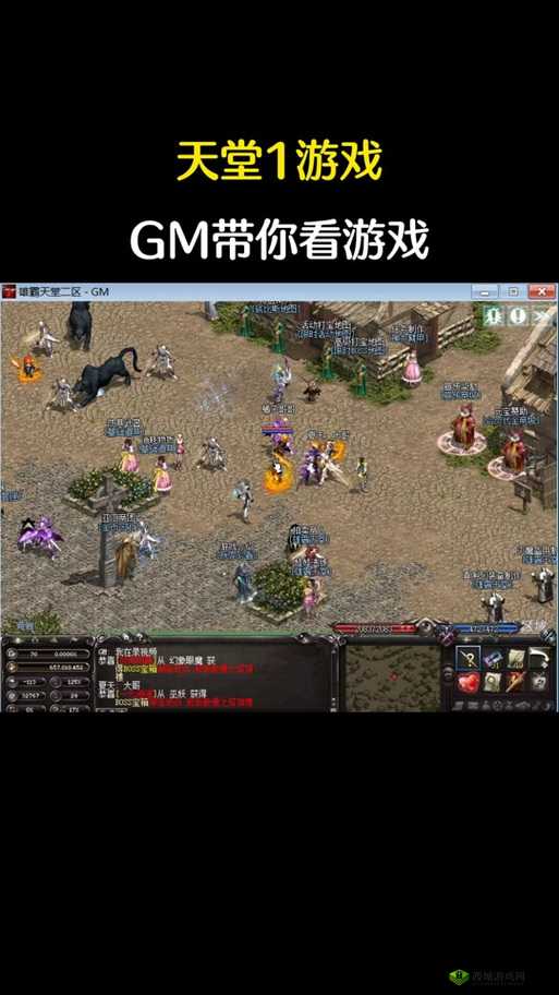 gm 破解版手游平台：游戏玩家的天堂还是陷阱？