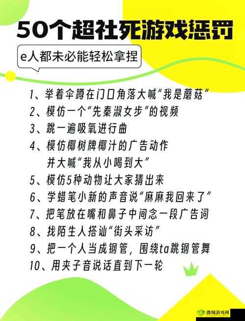 惩戒 2 狂热工作指导观看顺序大揭秘你知道正确的顺序吗？想搞懂惩戒 2 狂热的工作指导观看顺序？这里详细解答惩戒 2 狂热工作指导观看顺序成谜？快来一探究竟