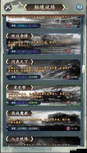 旅行江湖中究竟有哪些指腿？全面解析指腿品质及获取方法
