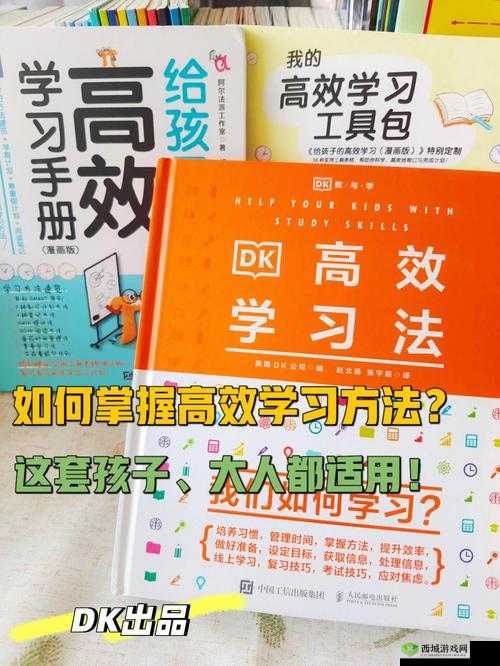 14岁张婉莹作业解析：如何通过她的学习方法和技巧提升你的学习效率？