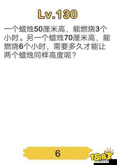 班主任模拟器130关捐赠活动通关秘籍，未来游戏玩法将如何革命性变革？