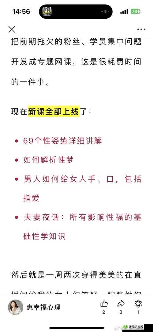 人与性动交ⅩXXX乱叫AV现象解析：网络文化中的隐秘角落与道德探讨