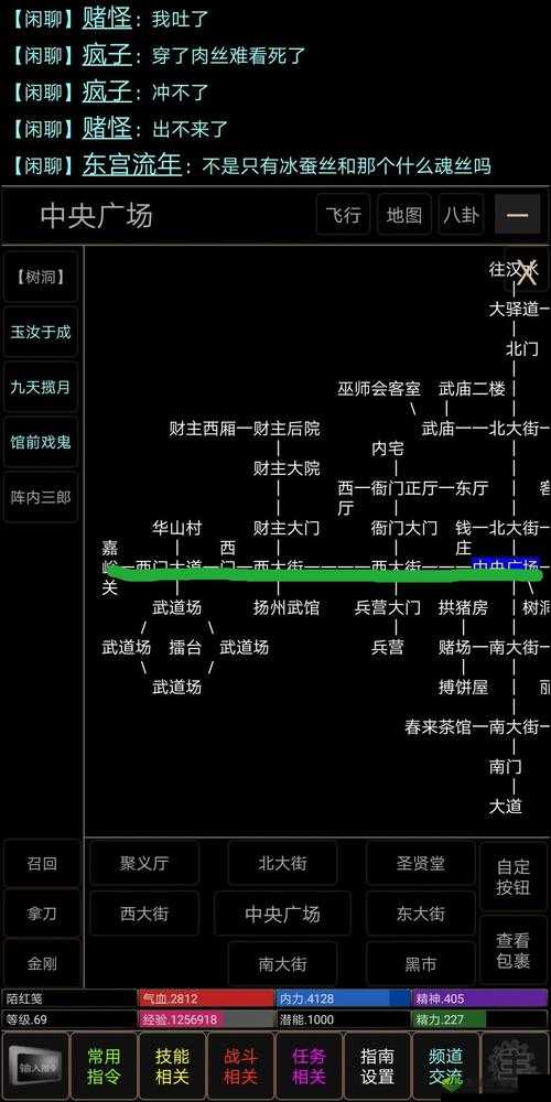 江湖英雄传mud如何高效送货？揭秘各大场景神秘送货路线！